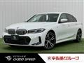 2023 BMW 3 Series