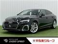 2022 Audi A5