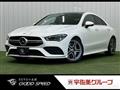 2020 Mercedes-Benz Mercedes-Benz Others