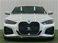 2021 BMW BMW Others