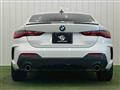 2021 BMW BMW Others