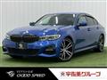 2020 BMW 3 Series