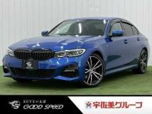 2020 BMW 3 Series