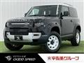2022 Land Rover Defender
