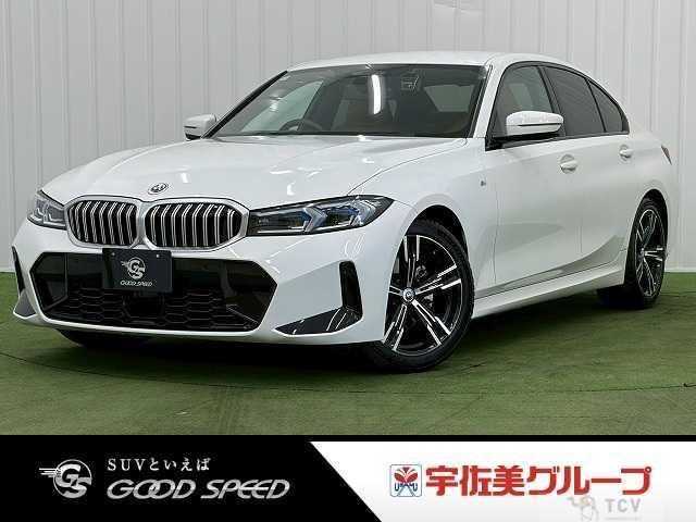 2022 BMW 3 Series
