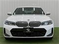 2022 BMW 3 Series