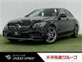 2020 Mercedes-Benz C-Class