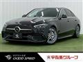 2021 Mercedes-Benz C-Class