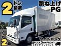2017 Isuzu Elf Truck