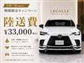 2025 Lexus RX