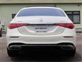 2021 Mercedes-Benz S-Class