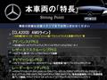 2020 Mercedes-Benz Mercedes-Benz Others