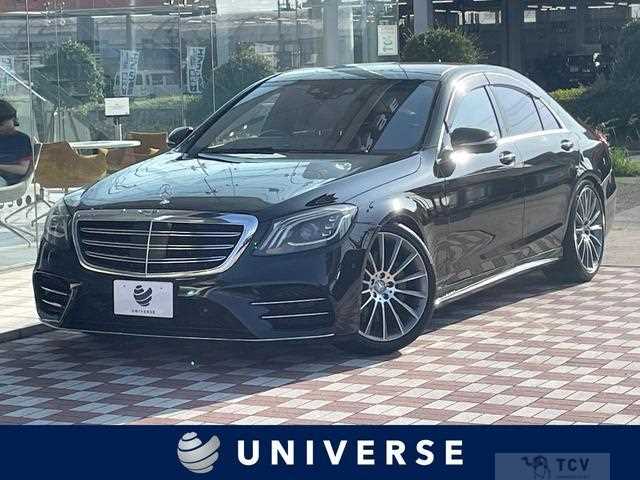 2017 Mercedes-Benz S-Class