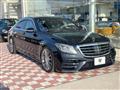 2017 Mercedes-Benz S-Class