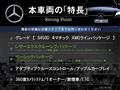 2024 Mercedes-Benz S-Class