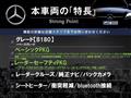 2016 Mercedes-Benz B-Class