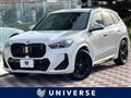 2023 BMW BMW Others