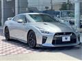 2017 Nissan Nissan GT-R