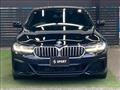 2021 BMW 5 Series