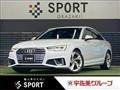 2020 Audi A4