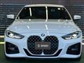 2021 BMW BMW Others