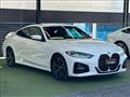 2021 BMW BMW Others