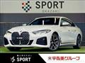 2023 BMW BMW Others