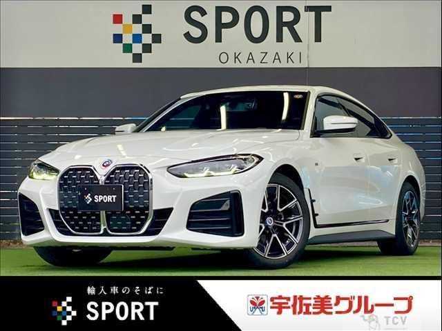 2023 BMW BMW Others