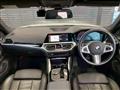 2023 BMW BMW Others