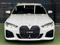 2023 BMW BMW Others
