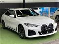 2023 BMW BMW Others