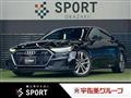 2020 Audi Audi Others