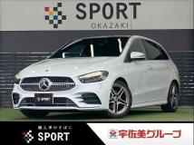2020 Mercedes-Benz B-Class