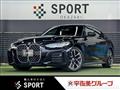 2023 BMW BMW Others