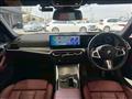 2023 BMW BMW Others