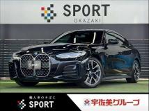 2023 BMW BMW Others