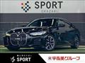 2023 BMW BMW Others
