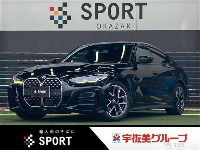 2023 BMW BMW Others