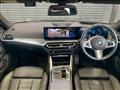 2023 BMW BMW Others