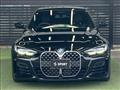 2023 BMW BMW Others