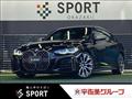 2021 BMW BMW Others