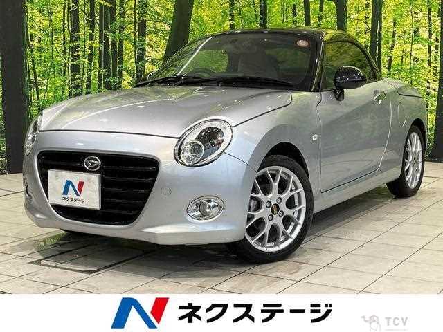 2022 Daihatsu Copen