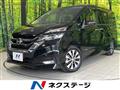 2019 Nissan Serena