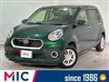 2017 Daihatsu Boon