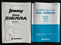 2019 Suzuki Jimny