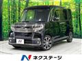 2016 Daihatsu Tanto