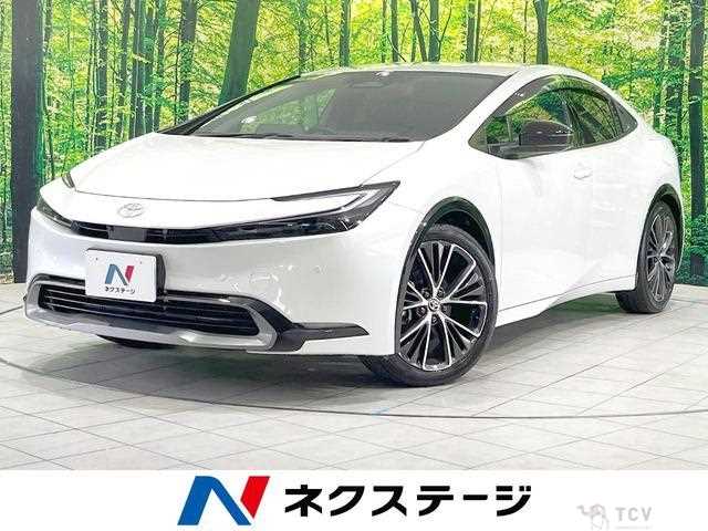 2023 Toyota Prius