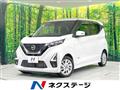 2021 Nissan Nissan Others