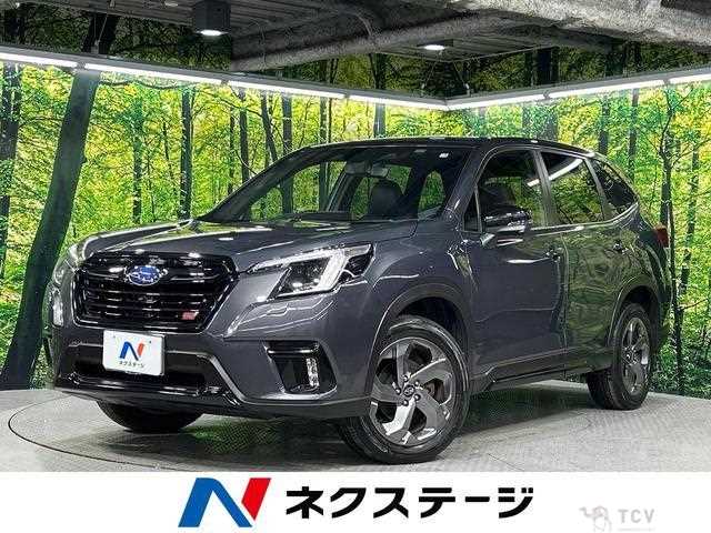2023 Subaru Forester