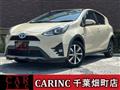2017 Toyota AQUA